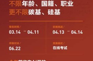  篮网官宣签下自由市场黑马新秀  